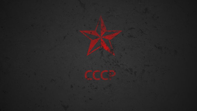 Советские обои на рабочий стол