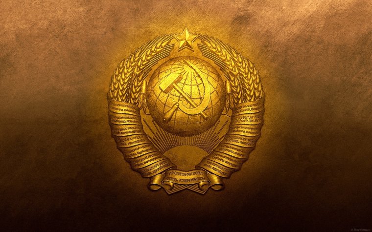 Герб СССР 1920