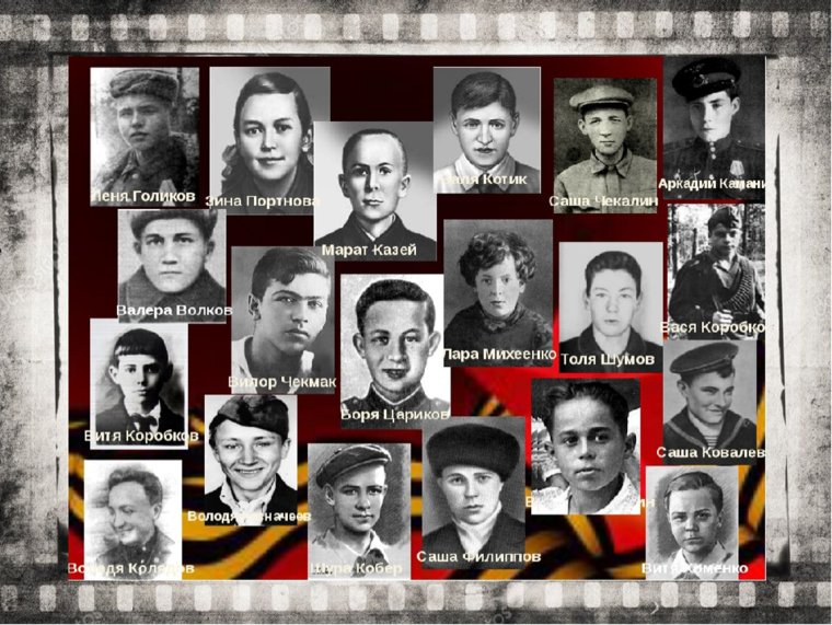 Галерея детей-героев Великой Отечественной войны