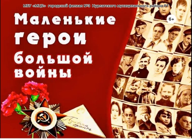 Подвиги пионеров героев