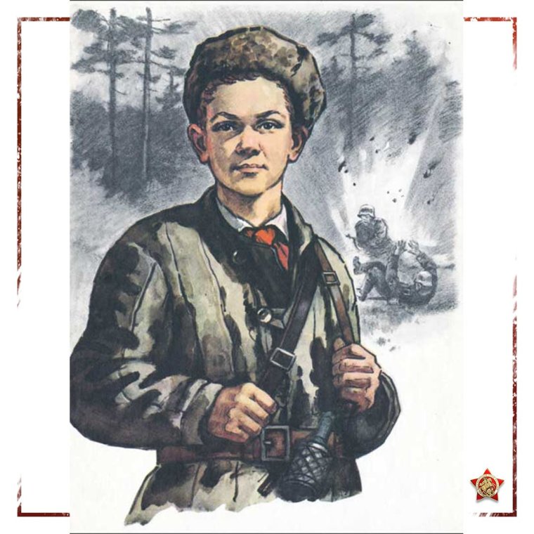 Пионер Марат Казей