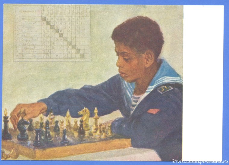 Советские открытки с шахматами