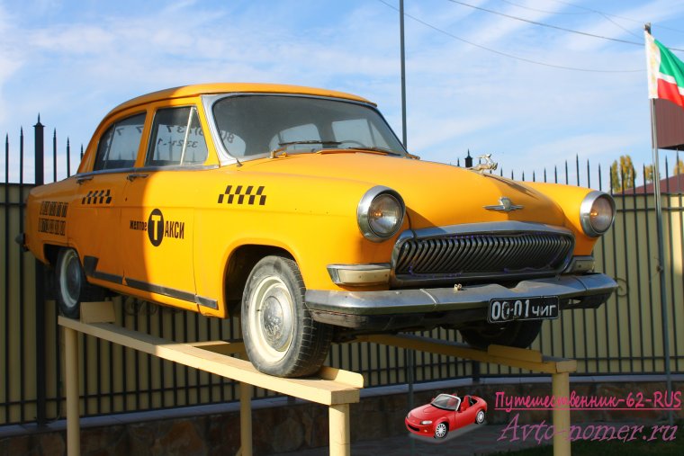 ГАЗ-21 Волга такси СССР