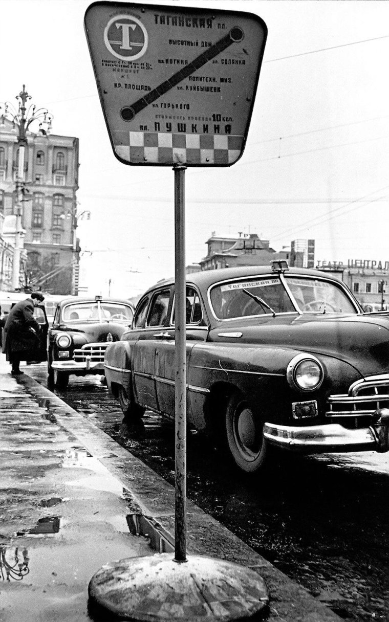 Старое советское такси