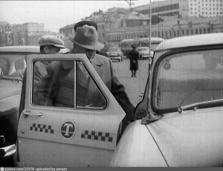 Московский таксопарк СССР