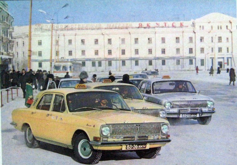 ГАЗ 2401 Волга такси