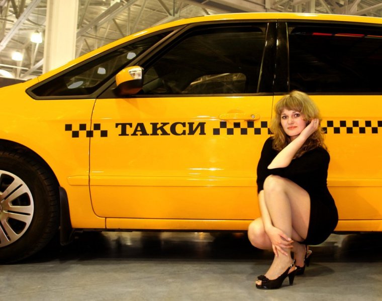 Женское такси реклама