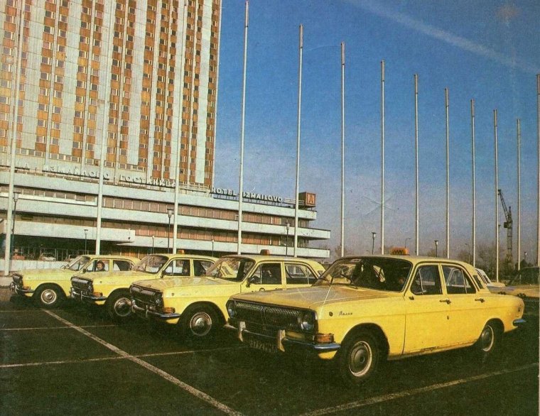 СССР Москва ГАЗ 24 такси