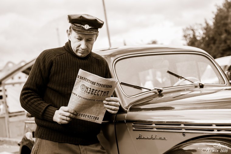 Ретро Автомобилист