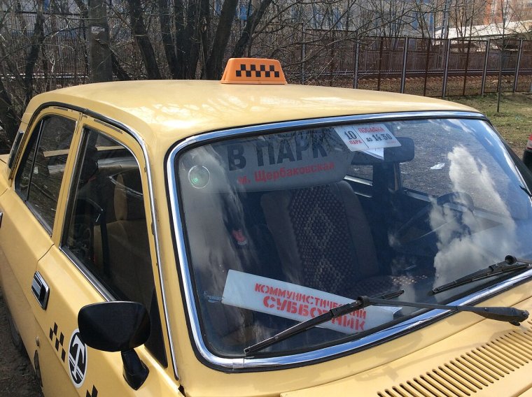 Такси 2005 год