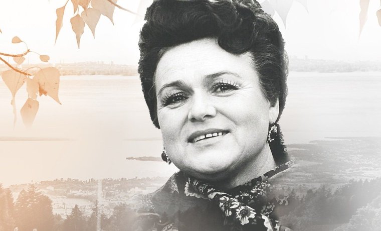 Людмила Зыкина