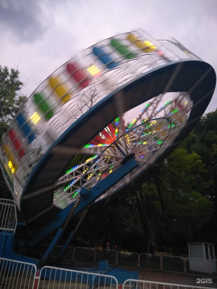Парк Арлекино аттракцион сюрприз