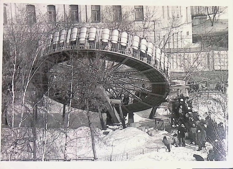 Аттракцион сюрприз авария Лианозово