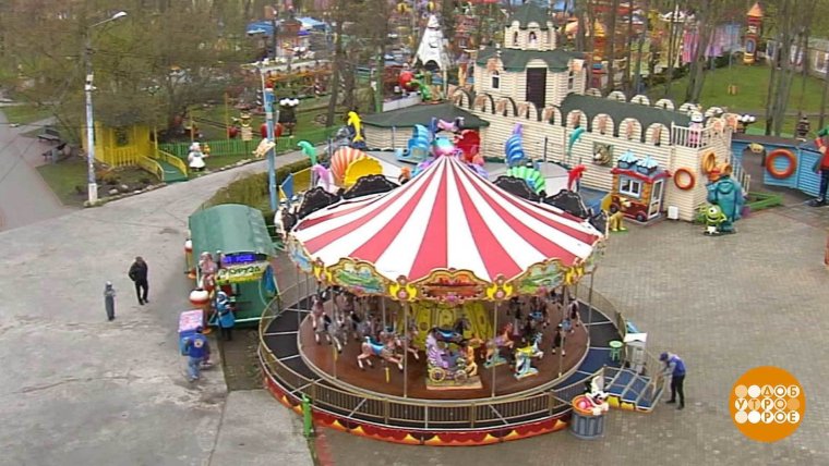 Парк Горького аттракцион сюрприз