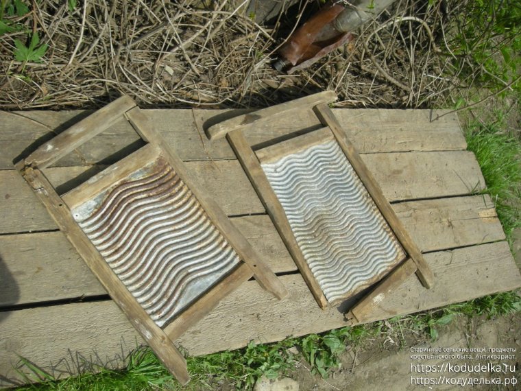 Стиральная доска прикол