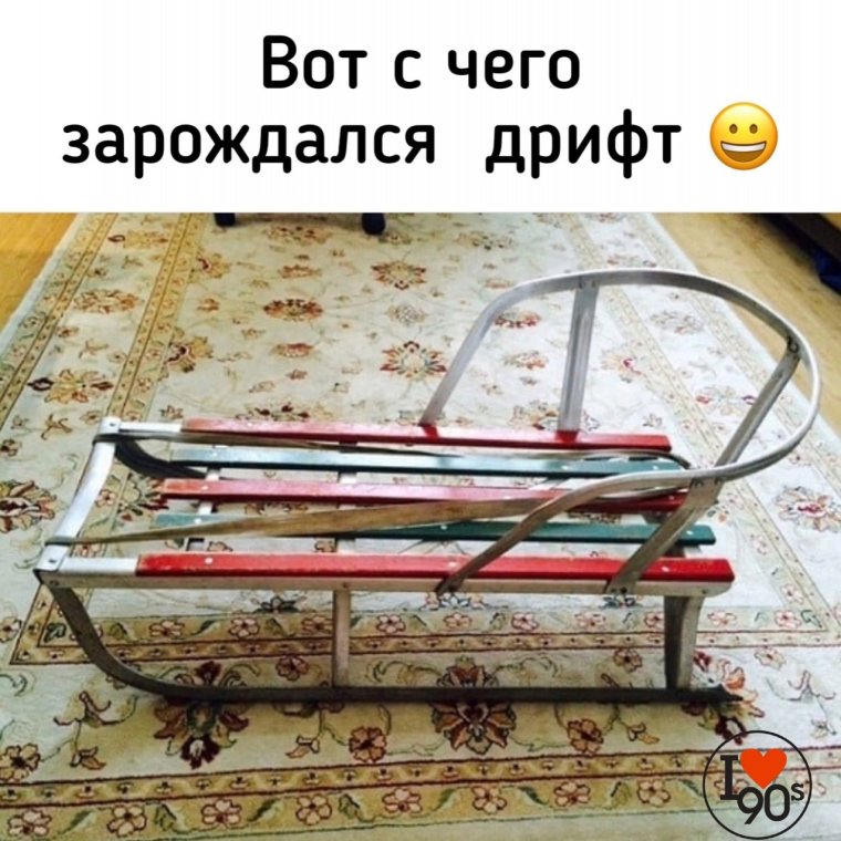 Санки советские алюминиевые