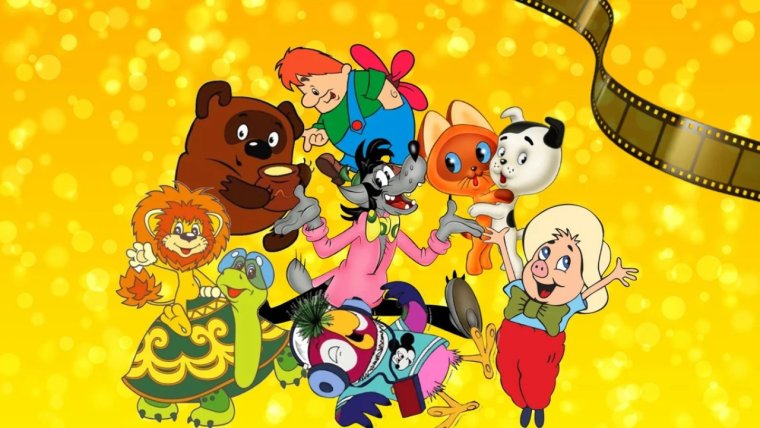 Мультконцерт Союзмультфильм