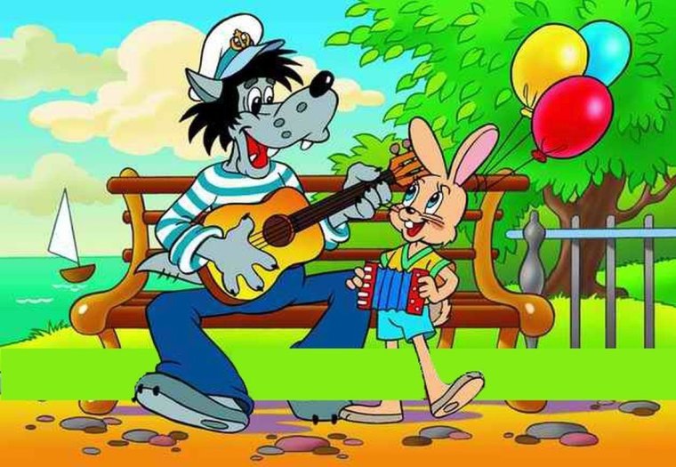 Заяц ну погоди мультик