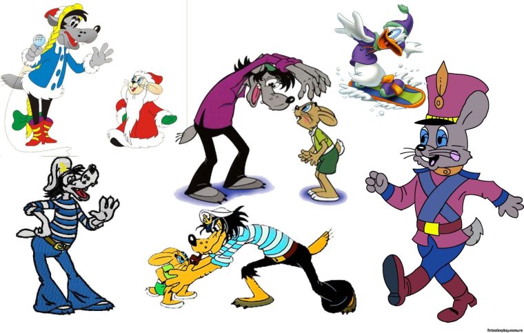 Ну погоди герои