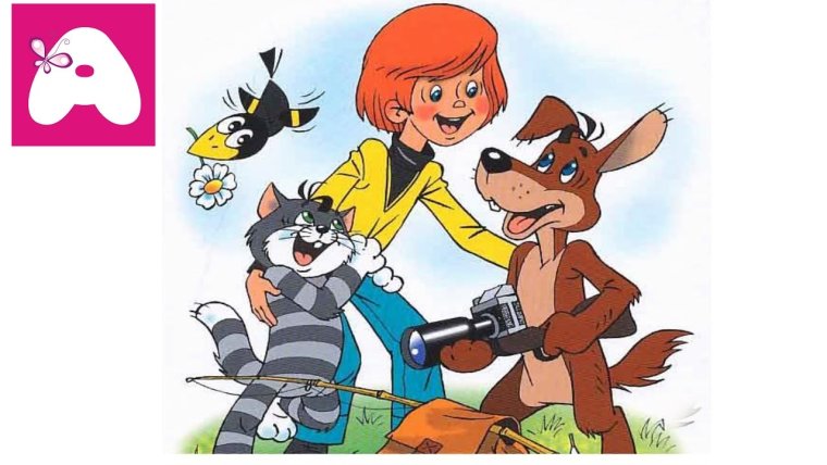 Дядя Федор каникулы в Простоквашино