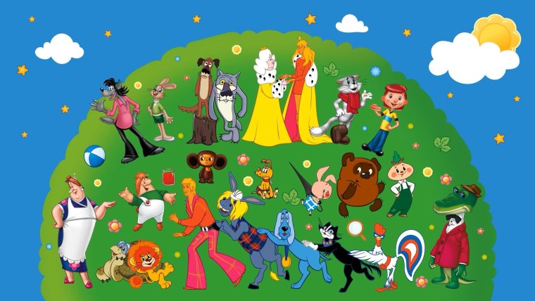 Киностудия Союзмультфильм мультсериал