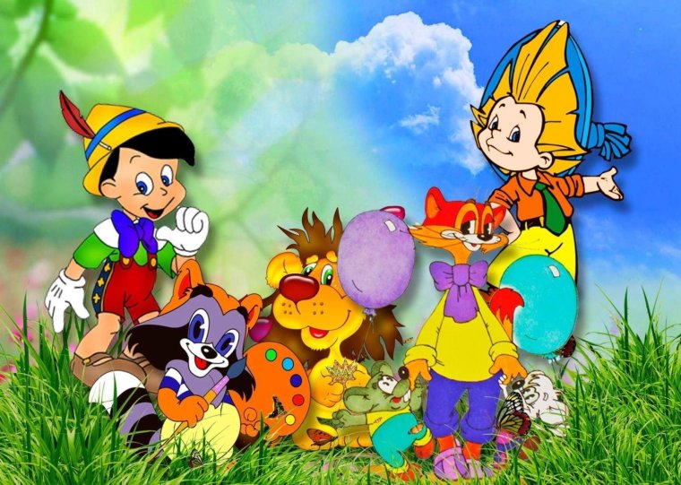 Путешествие в страну сказок