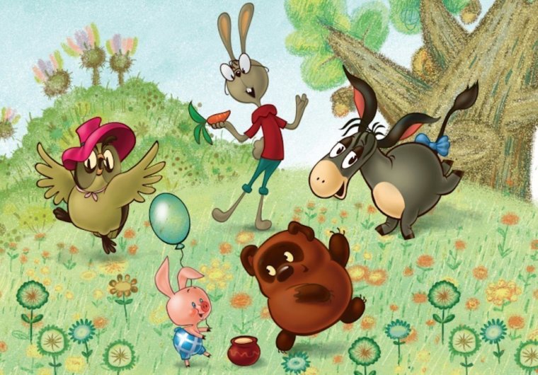 Винни пух Союзмультфильм