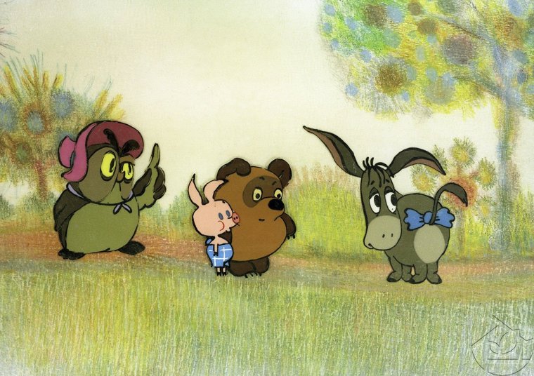 Винни пух 1969