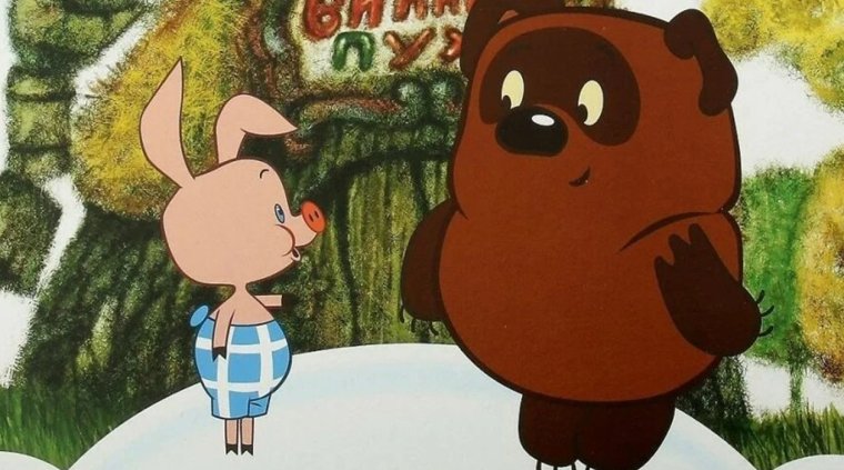 Винни пух мультфильм 1969