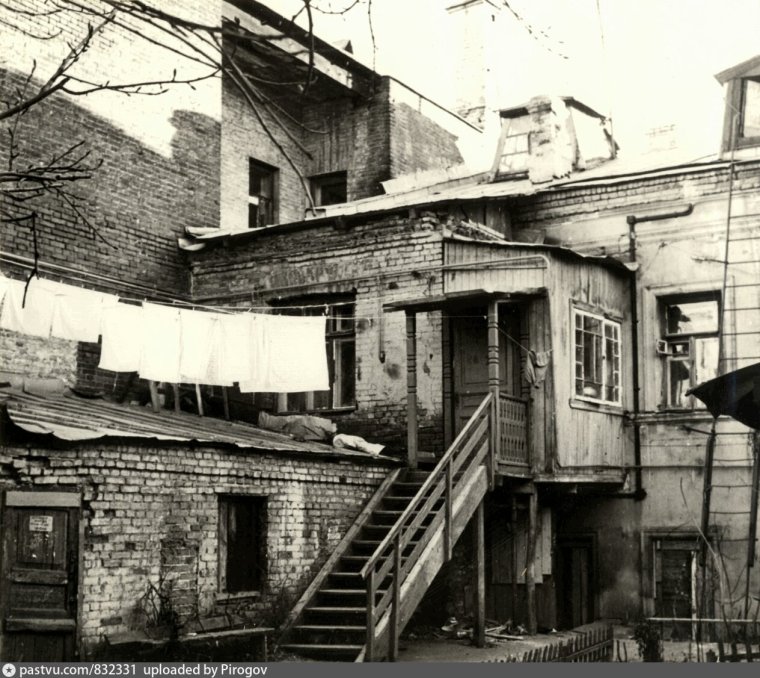 Довоенный Московский двор