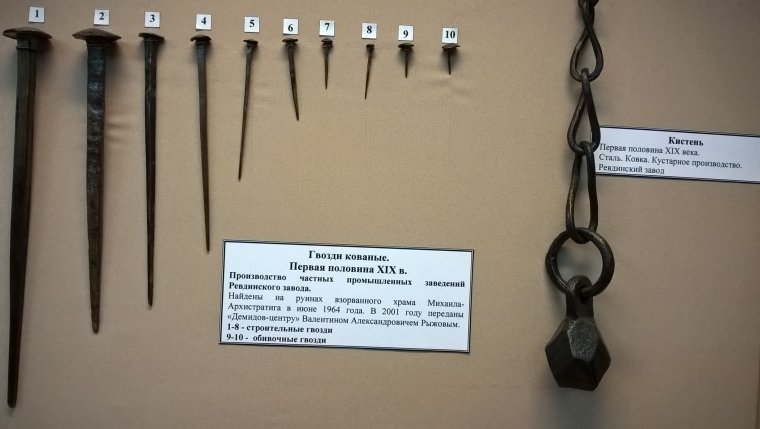 Кованые гвозди 19 век