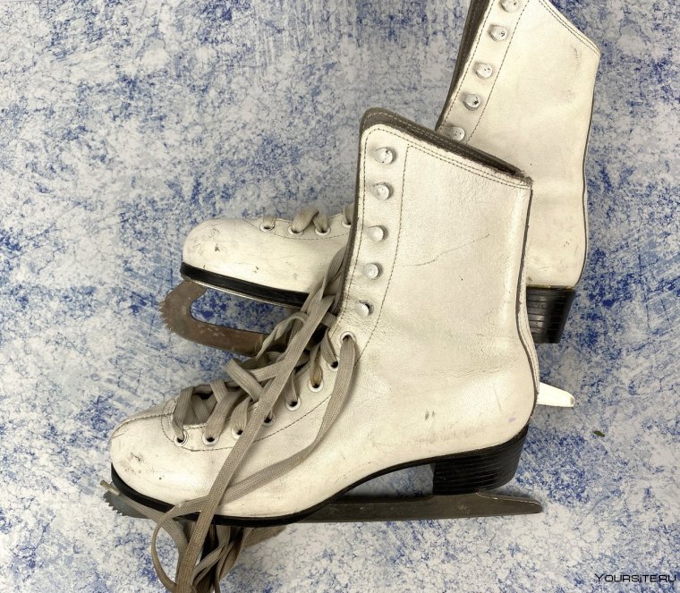 Коньки заброшены