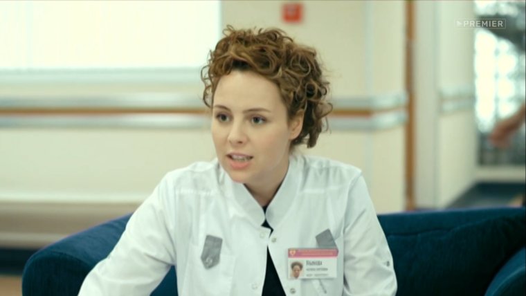 Яна Гурьянова Интерны