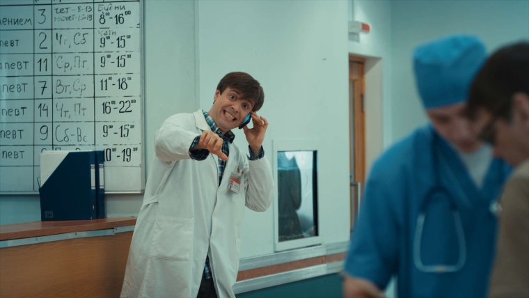 Кадр из сериала Интерны