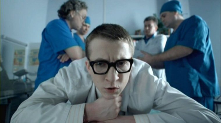 Борис Левин Интерны