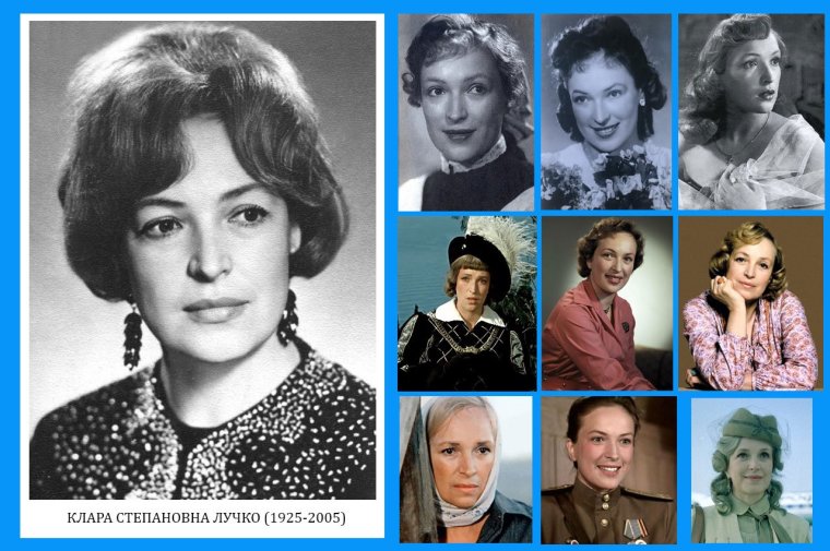 Клара Лучко молодая
