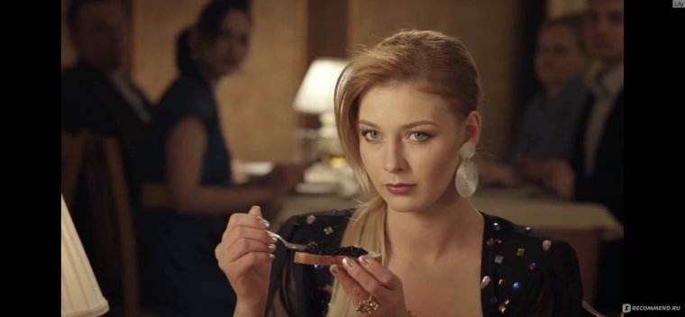 Красивая жизнь сериал Любава Грешнова