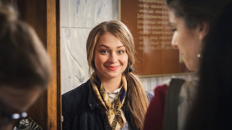 Храни тебя любовь моя фильм 2017