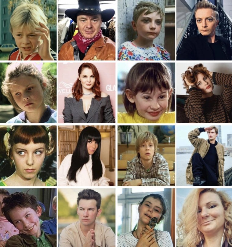 Герои Ералаша сейчас