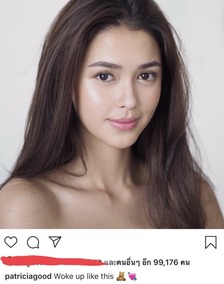 Патриция Танчанок