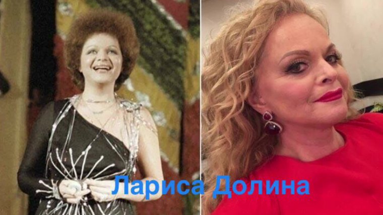 Лариса Долина в начале карьеры
