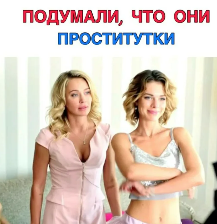 Психологини сериал Алина