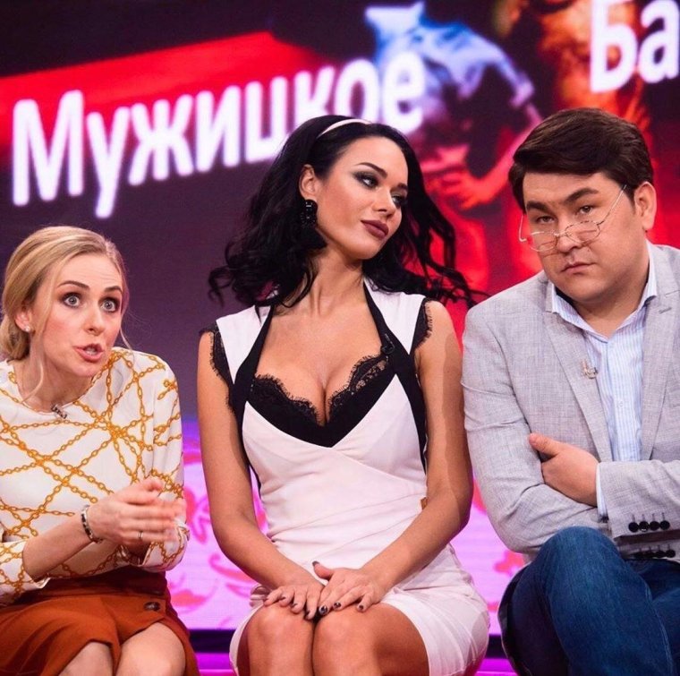 Яна Кошкина шоу однажды в России