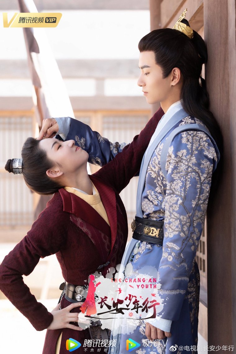 Юность Чанъаня дорама