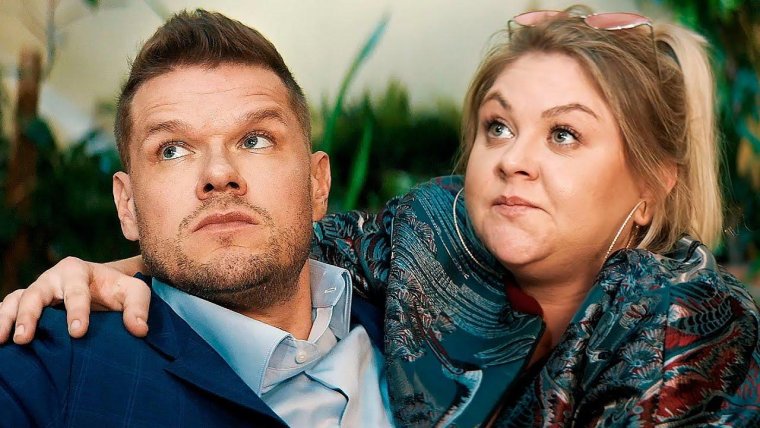 Стендап под прикрытием фильм