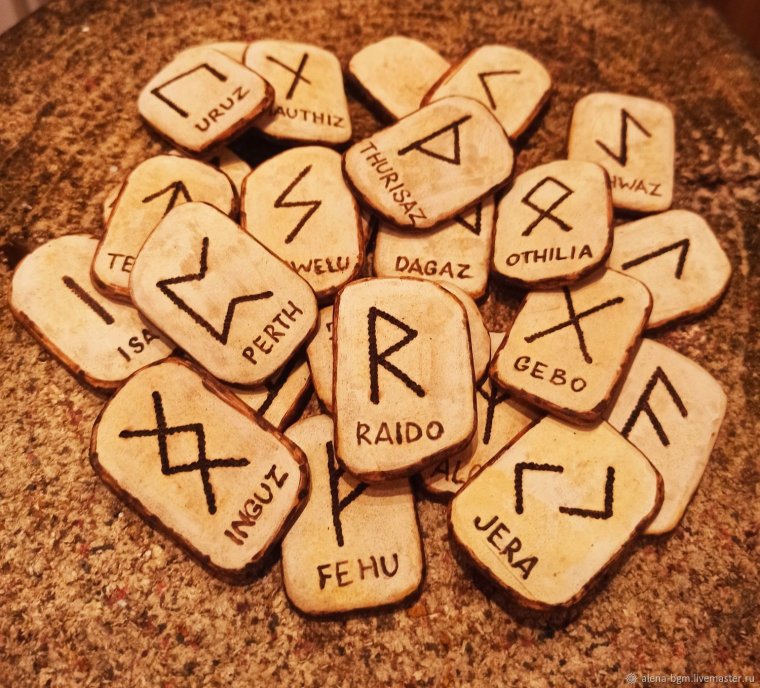 Скандинавский футарк руны