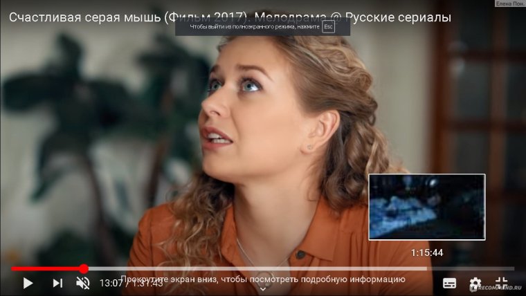 Счастливая серая мышь сериал