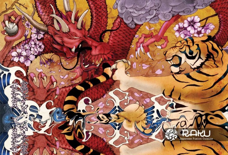 Япония тигр и дракон