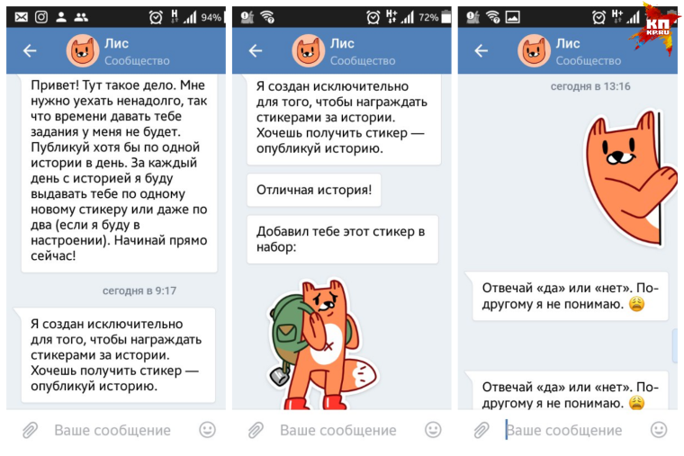 Рыжий Лис игра