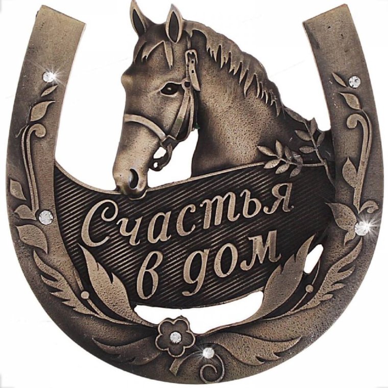 Подкова счастья сауна